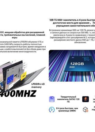 Ультрабук chuwi air 11.6" 4/128 gb ноутбук apple macbook air p...4 фото