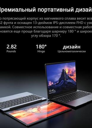 Ультрабук chuwi gemibook 13" 2k 12/256gb ноутбук xiaomi apple ...7 фото