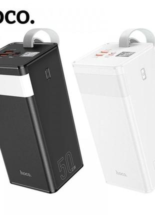 Повербанк hoco j86a 22.5w 5a 50000mah повер bank батарея заряд...