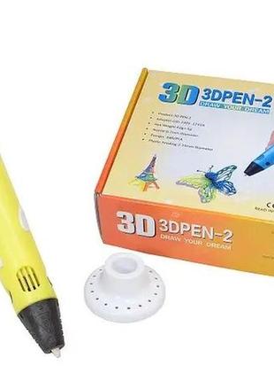 3д-ручка з lcd-дисплеєм smart 3d pen-2 желтая