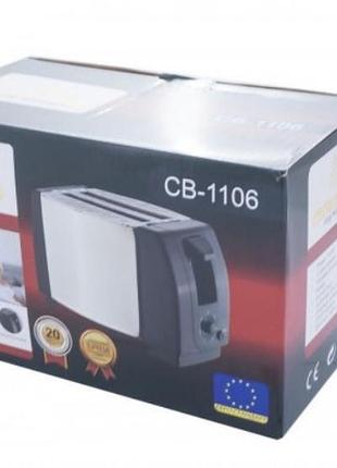 Тостер crownberg 4