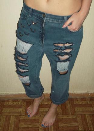 Рвані джинси бойфренди brax з намистинами хамелеон