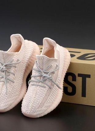 Кросівки adidas yeezy boost 350 v2 (повністю рефлективні)