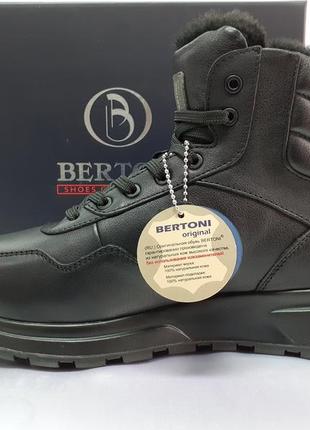 Скидка!зимние комфортные кожаные ботинки под кроссовки на цигейке bertoni 40-45р.