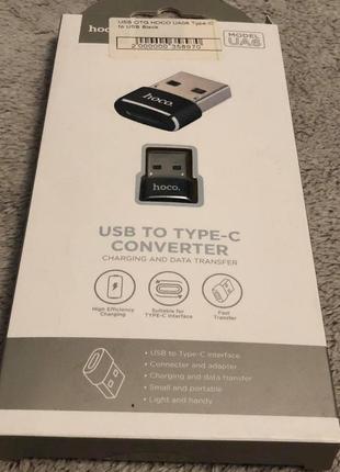 Usb otg hoco ua06 type-c to usb black