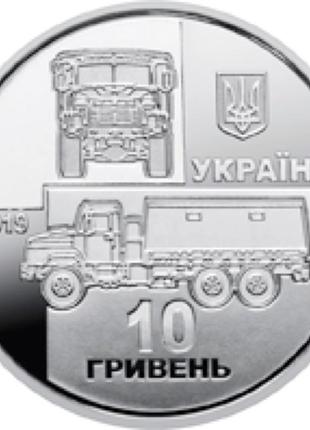 Набір 10 грн. монет 2018-2021 р.р.