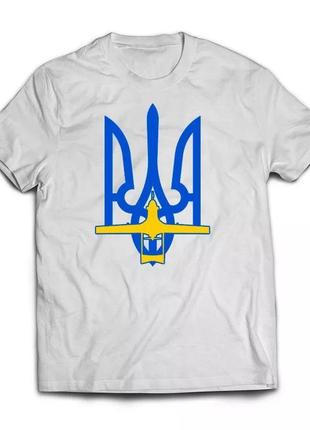 Футболка з гербом україни та байрактором