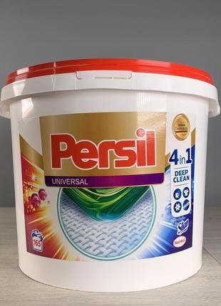 Пральний порошок persil universal, 10,500kg. 165 праннів