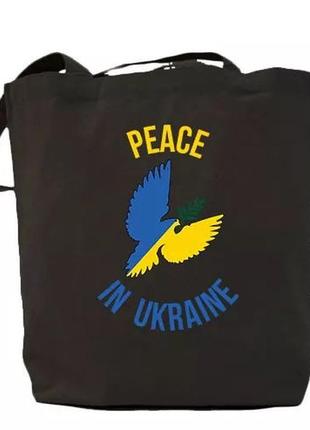 Патріотична сумка для покупок - доброго вечора. ми з україни8 фото