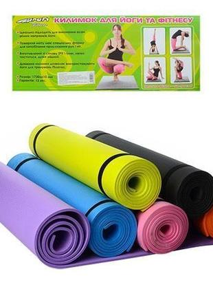 Йога мат килимок для фітнесу/пілатесу та йоги 173х61 см, каремат для занять спортом синій2 фото