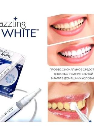 Профессиональный отбеливатель для зубов dazzling white pen отбеливающий карандаш для отбеливания зубной эмали7 фото