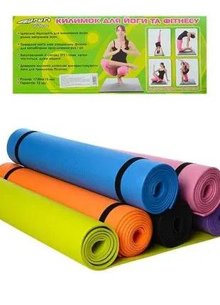Йога мат килимок для фітнесу/пілатесу та йоги m 0380-2 173х61 см 5 мм, каремат для занять спортом чорний2 фото