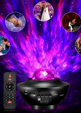 Проектор звёздного неба детский ночник галактика с bluetooth колонкой и пультом 10...
