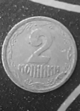 2 коп 1993 р.