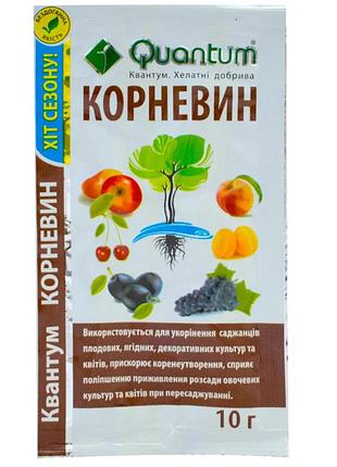 Корневин 10 г (квантум)