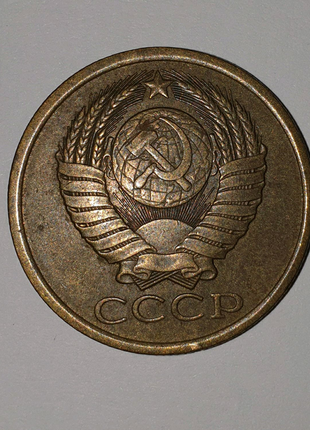 5 копеек 1989 года2 фото