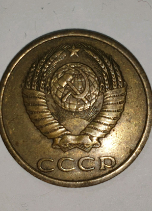 3 копейки 1983 года2 фото