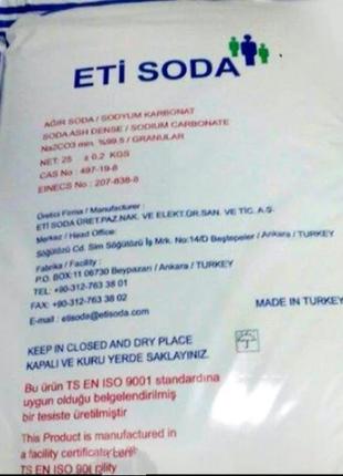 Сода кальцинована марки а (soda ash dense), eti soda, туреччина