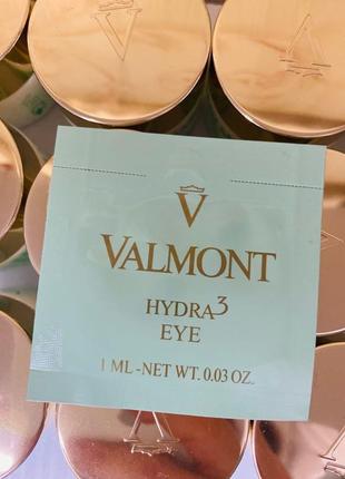 Valmont hydra 3 eye зволожуюча емульсія для очей 1 мл