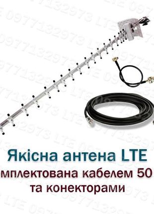 Готовий інтернет wifi комплект "домашній 4g" безліміт lte ttl4 фото