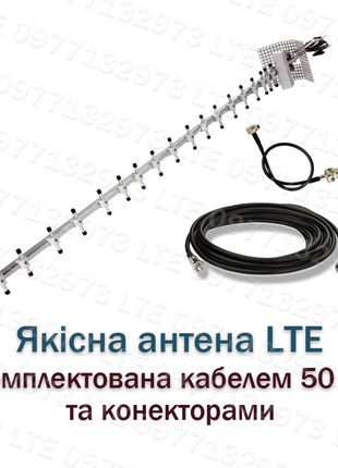 Комплект 4g інтернет для сільської місцевості "домашній 4g" безли3 фото