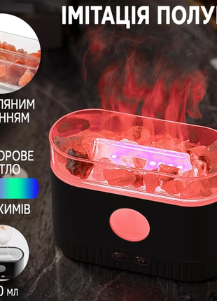 Соляная лампа с увлажнителем воздуха 200мл, salt lamp with rocks,1 фото