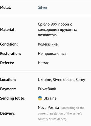 Набір з 4-х срібних монет, євангелісти, ніу 2011 р.3 фото