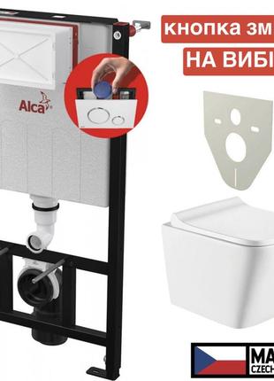 Інсталяція alcaplast 4в1 am101/1120 з кнопкою (на вибір) + підвісний унітаз trend