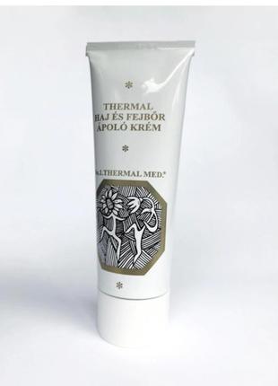 Питательная маска для роста волос и кожи головы, на основе термальной лечебной воды no.1.thermal med. 75 гр