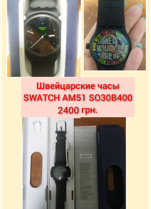 Годинник swatch am51 so30b400