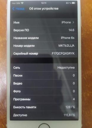 Мобільний телефон apple iphone 6s3 фото