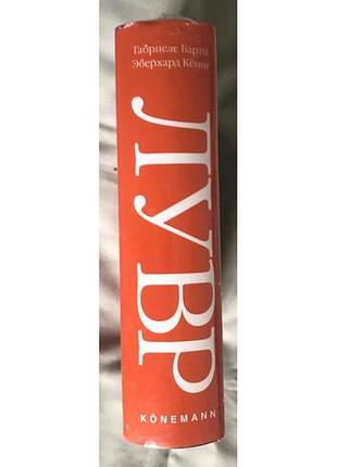 Лувр. мистецтво та архітектура