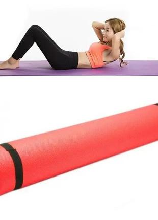 Йога мат коврик для фитнеса/пилатесса и йоги m 0380-2 173х61 см 5 мм, каремат для занятий спортом красный