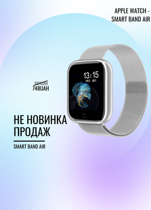 Фітнес-трекер smart band air (чорний/рожевий/сірий)