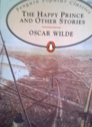 Книга оскар уальд на англ.мовою *щасливий принц та ін. історії