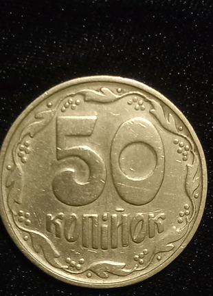 Монети 1992 р.