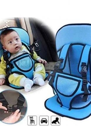 Детское автокресло multi function car cushion голубое3 фото