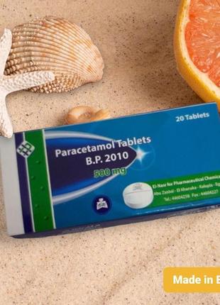 Paracetamol єгипет