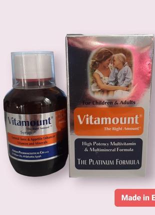 Vitamount syrup для дітей і дорослих єгипет1 фото