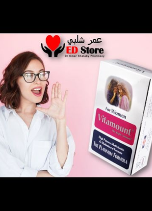 Vitamount for women єгипет