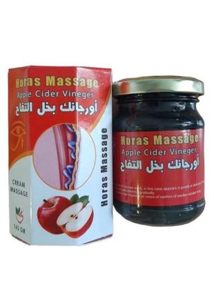 Horas massage cream with apple cider vinegar 145 gr