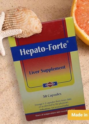 Hepato-forte гепато-форте бад для печінки єгипет
