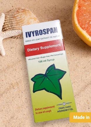 Ivyrospan ивипоспан сироп от кашля 100 мл египет