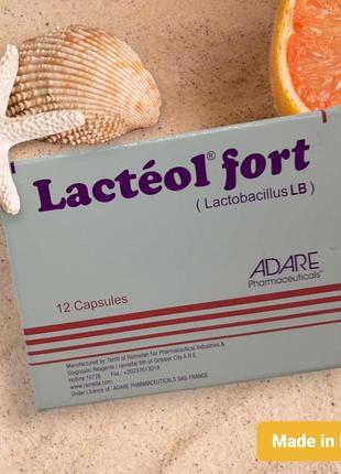 Lacteol fort єгипет