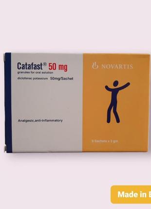 Catafast 50 mg єгипет