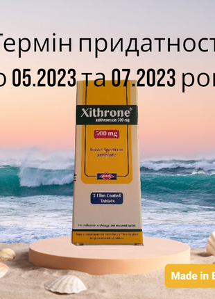 Xithrone азитроміцин (azithromycin) 500 mg єгипет