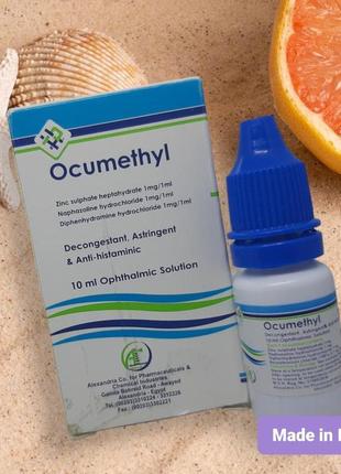 Блакитні краплі для очей ocumethyl окуметил окумецил єгипет