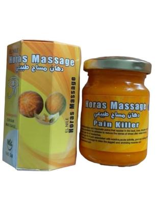 Horas massage cream colocynth 145 gm єгипет