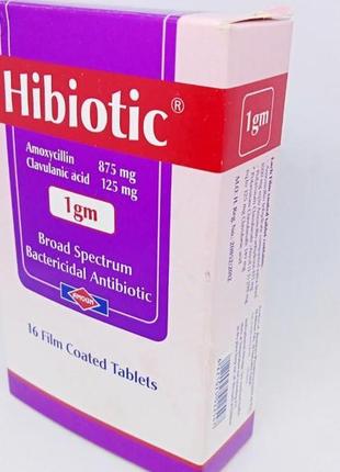 Hibiotic 1 gm хібіотик єгипет