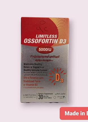 Лімітлес оссофортін d3 5000 м.є єгипет